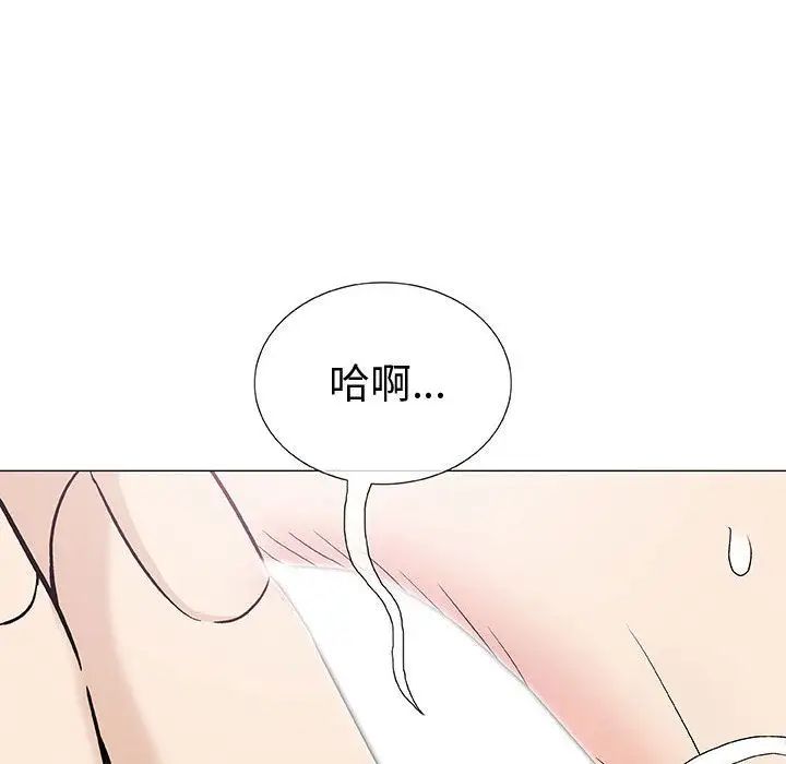 奇趣新人第3话