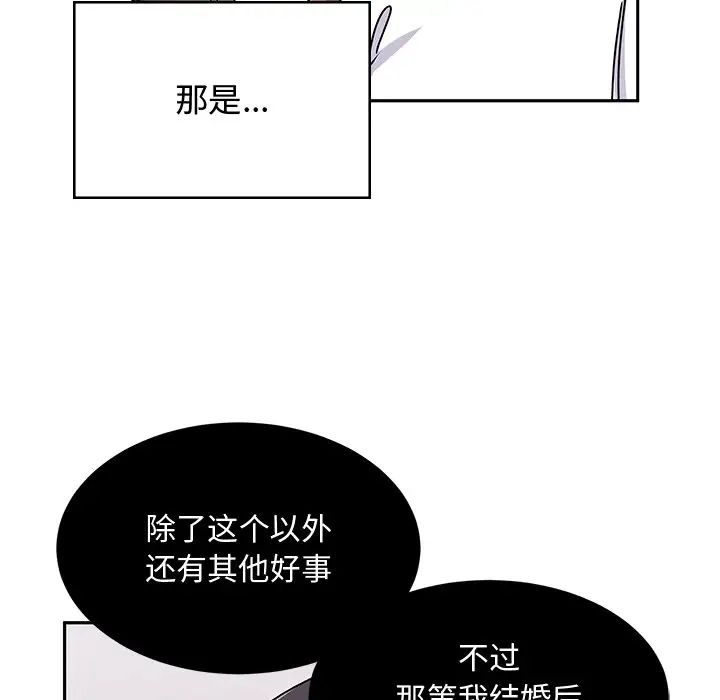 顽皮少女敏儿第38话