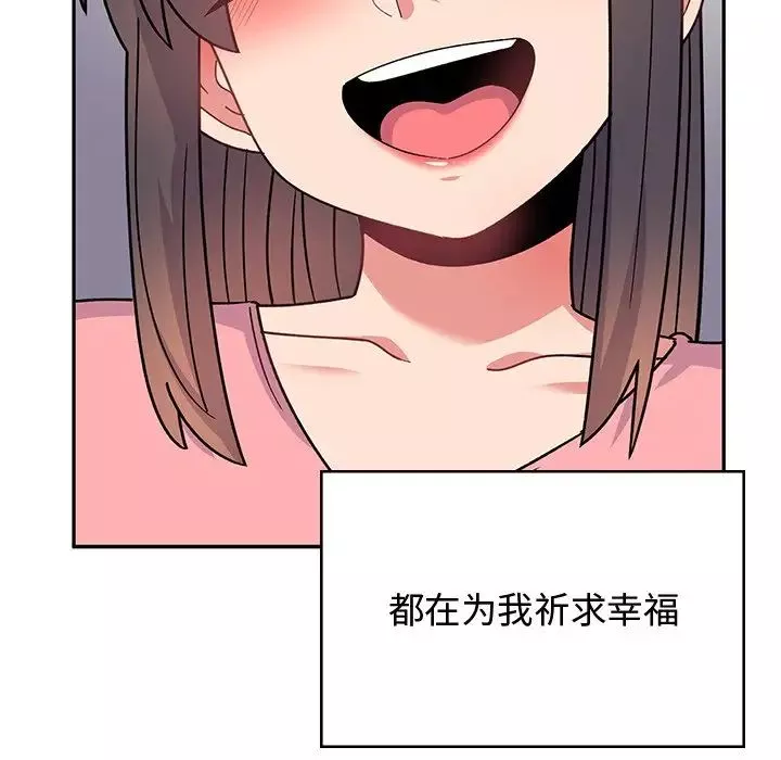頑皮少女敏兒第38話