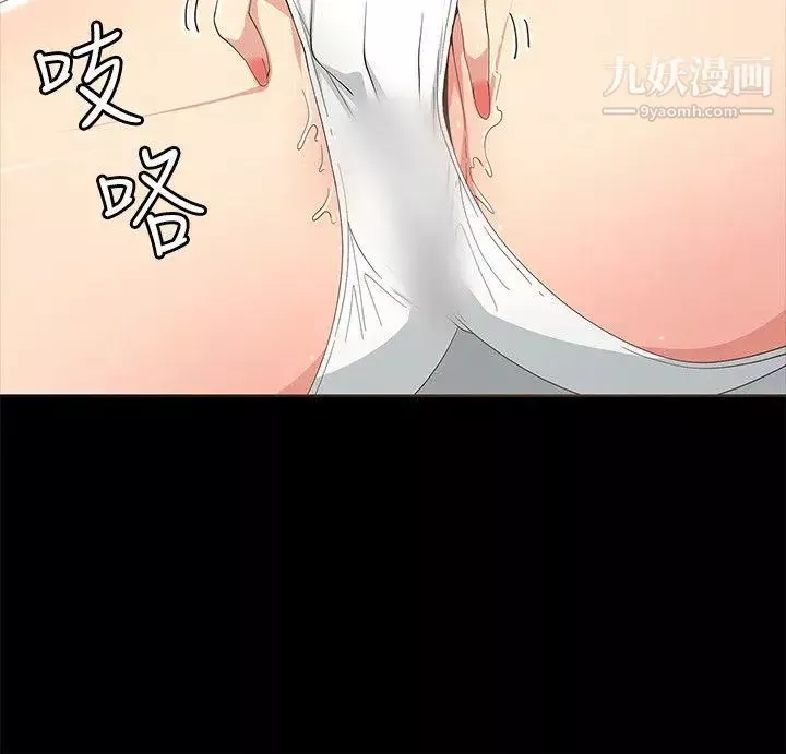 迷人的她第10話-處女