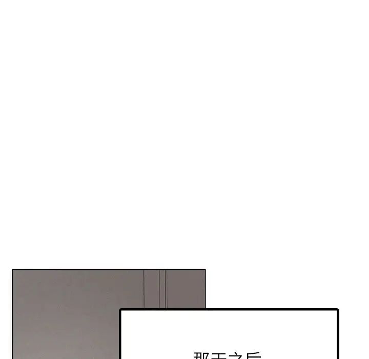 屋檐下的光第12话