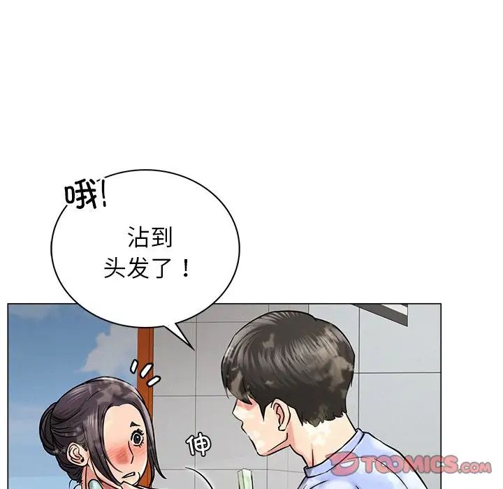 屋檐下的光第12话