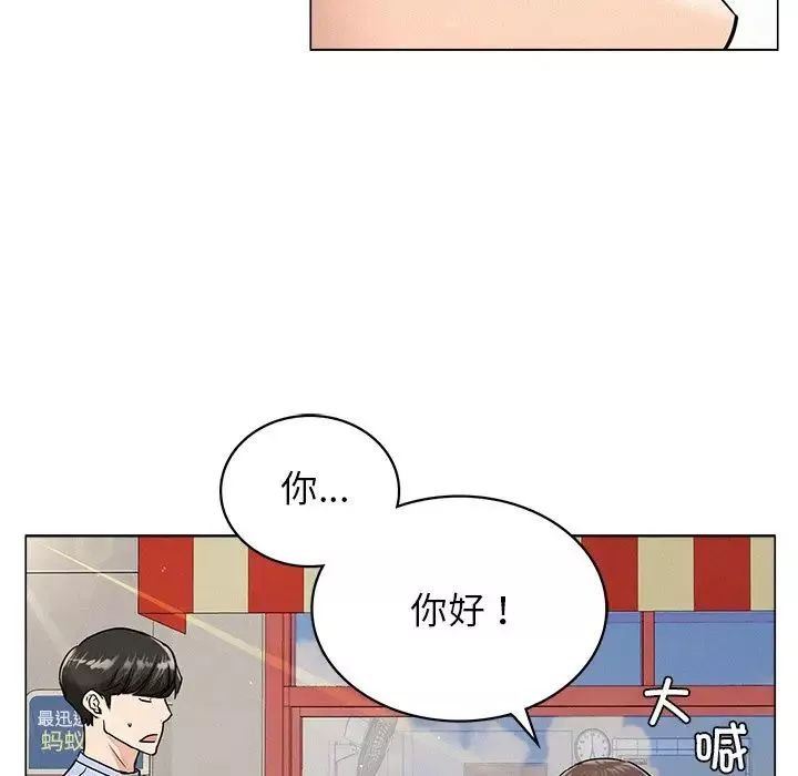 屋檐下的光第12話