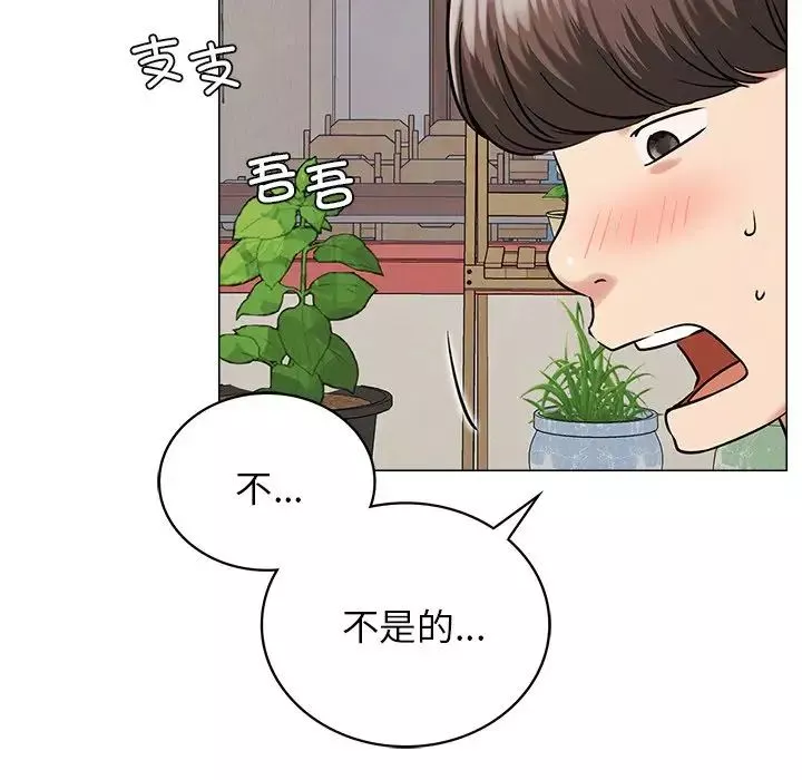 屋檐下的光第12話