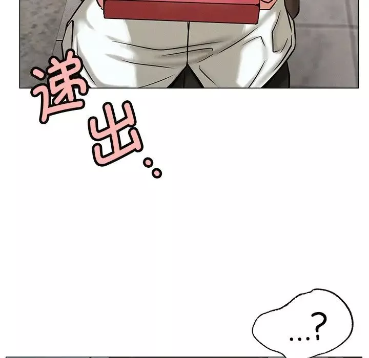 屋檐下的光第12話