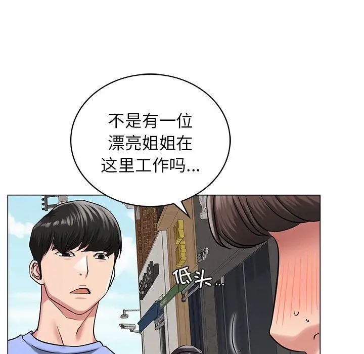 屋檐下的光第12话
