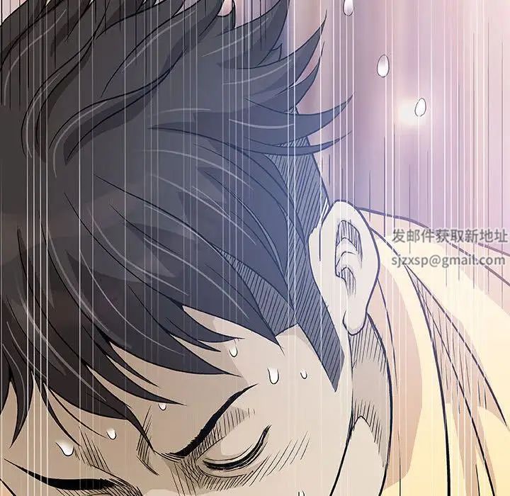 奇趣新人第3话