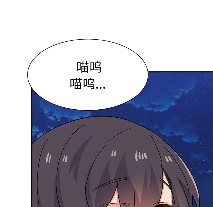 頑皮少女敏兒第38話