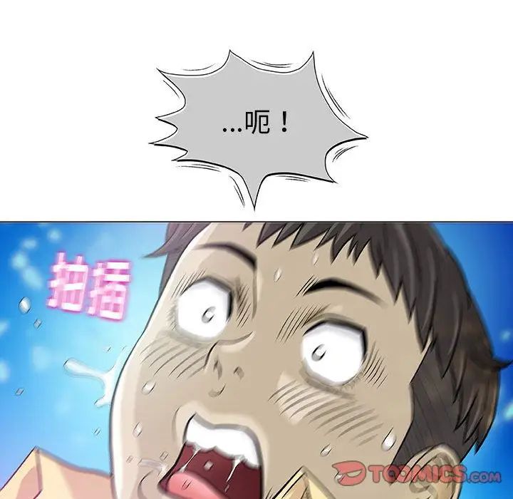 奇趣新人第3话