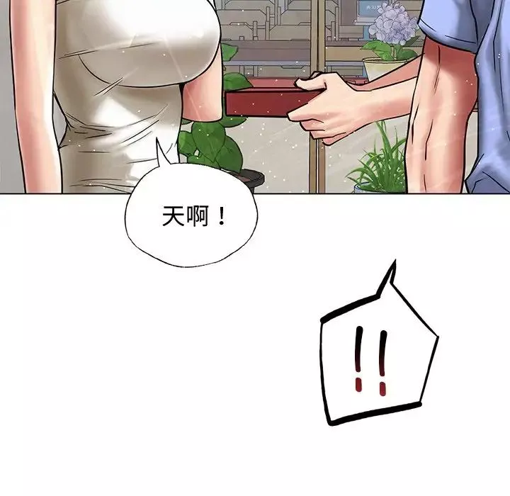 屋檐下的光第13話