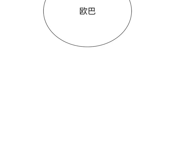 頑皮少女敏兒第38話
