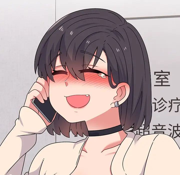 頑皮少女敏兒第38話