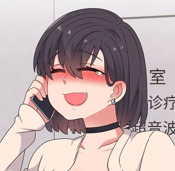 頑皮少女敏兒第38話