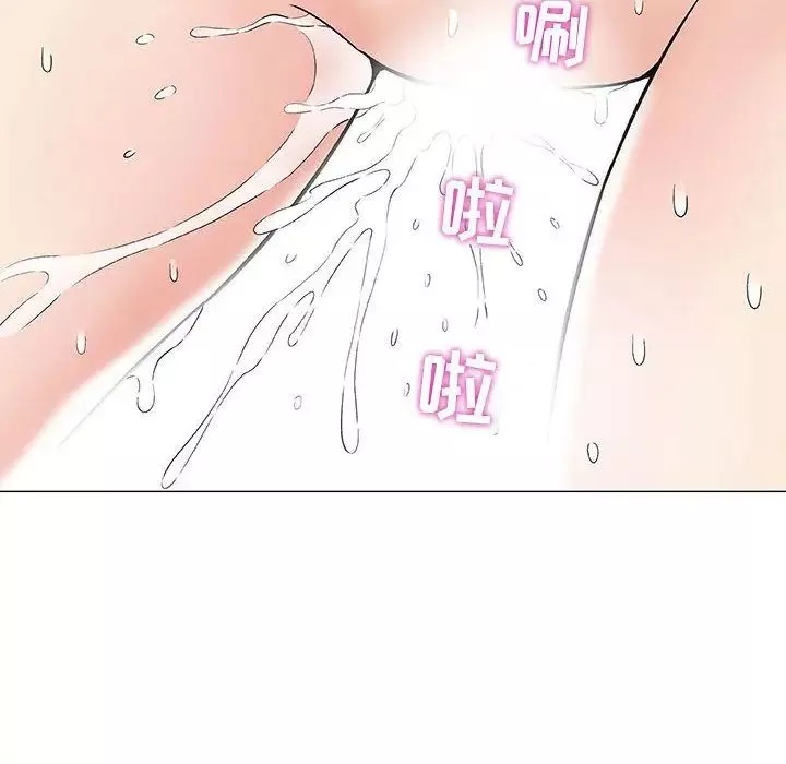 奇趣新人第3話