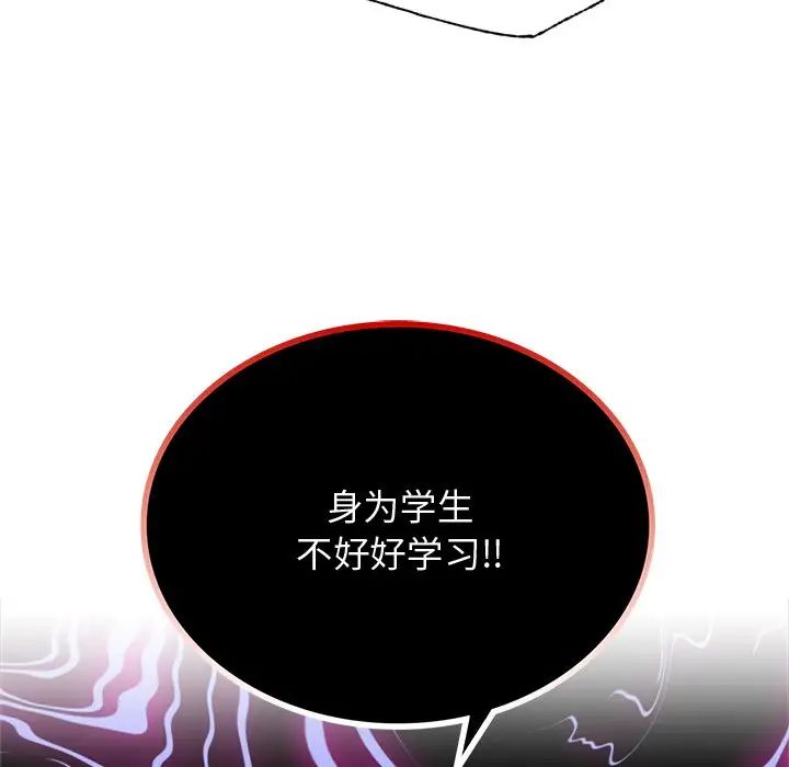 屋檐下的光第13话