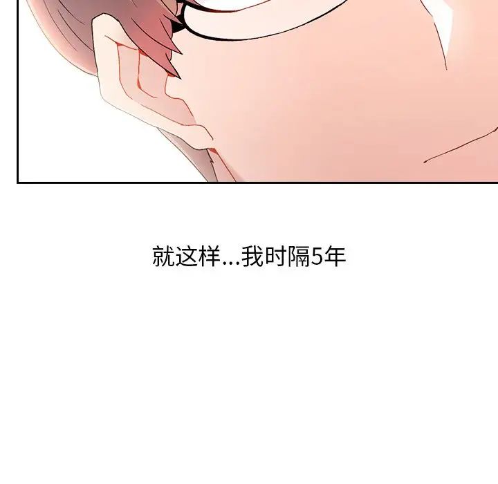 頑皮少女敏兒第39話