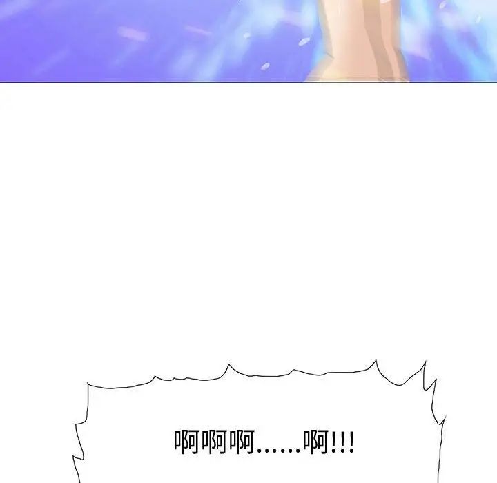 奇趣新人第3话