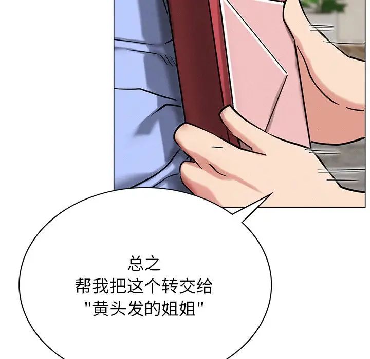 屋檐下的光第13话