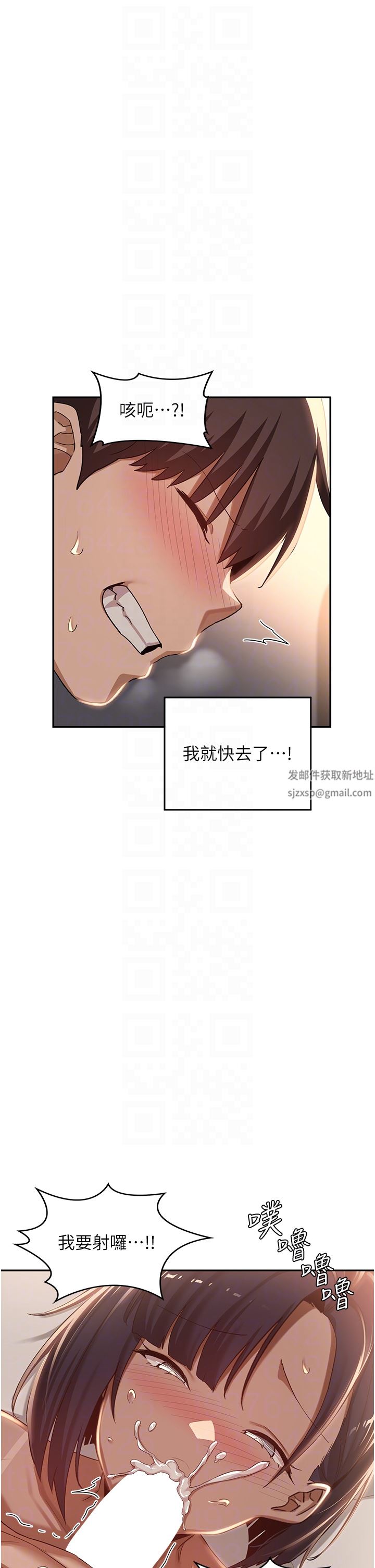 深度交流会第72话-巨鵰让学妹说不要不要