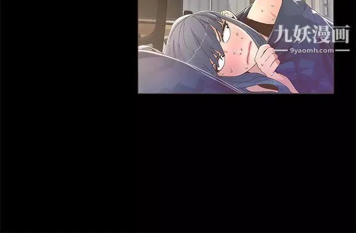 迷人的她第12話-偷偷黑皮