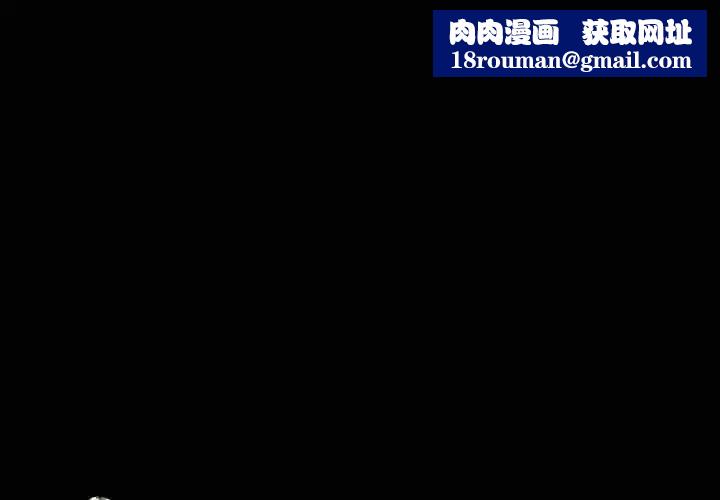 奇趣新人第4话