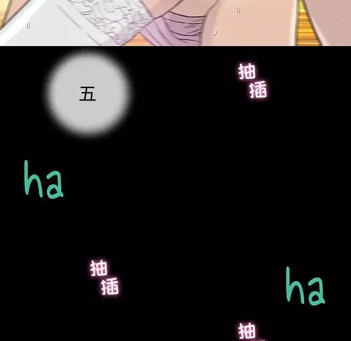 奇趣新人第4話