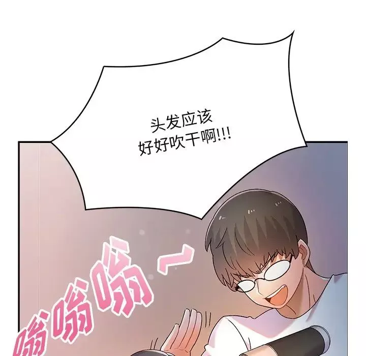 頑皮少女敏兒第39話