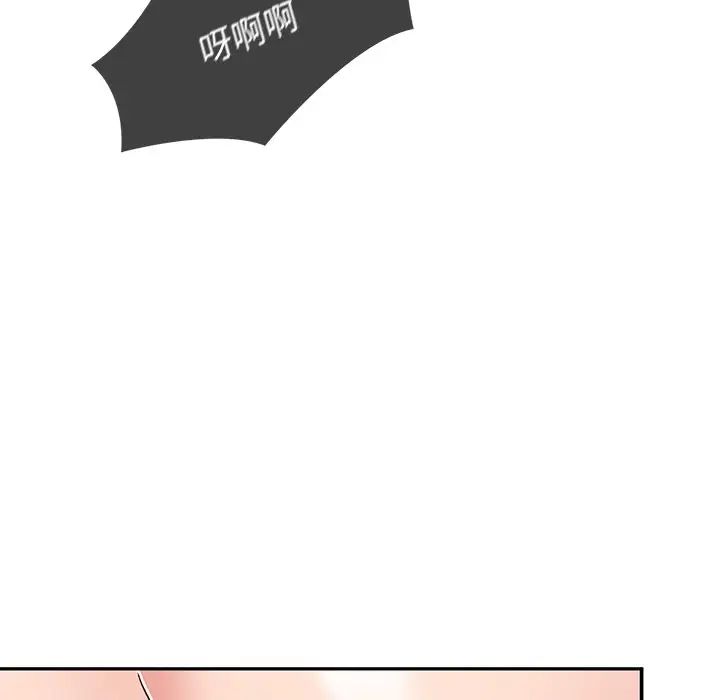 頑皮少女敏兒第39話