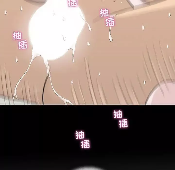 奇趣新人第4話