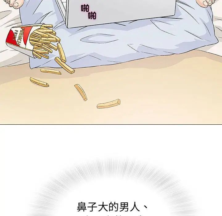 奇趣新人第4话