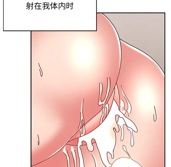 顽皮少女敏儿第39话