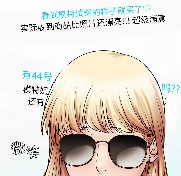 屋檐下的光第13話