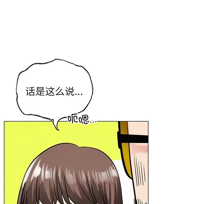 屋檐下的光第13话