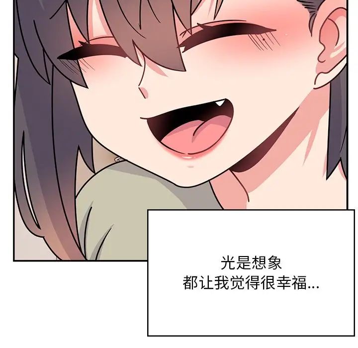 顽皮少女敏儿第39话