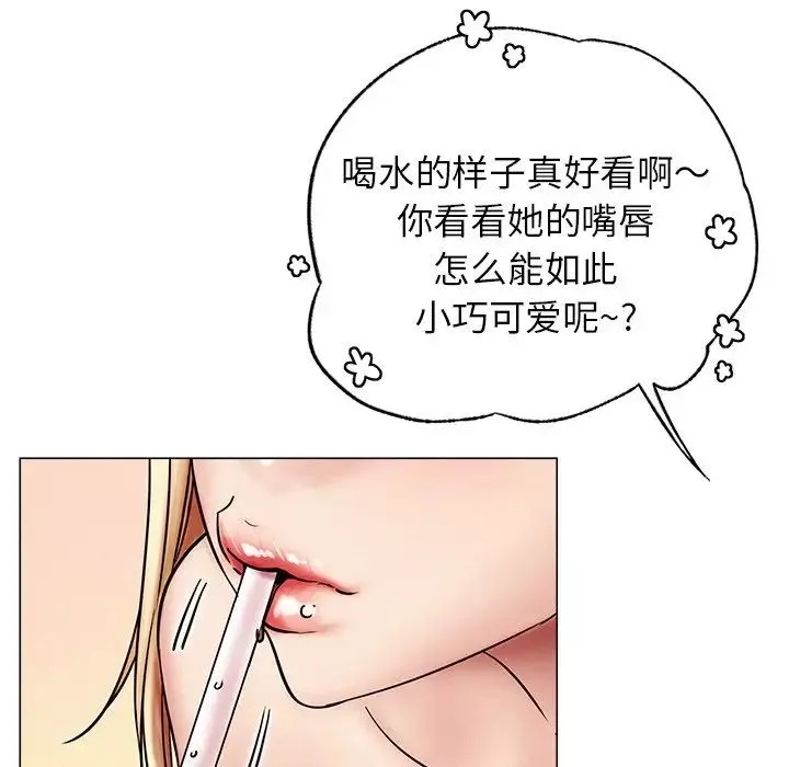 屋檐下的光第13話