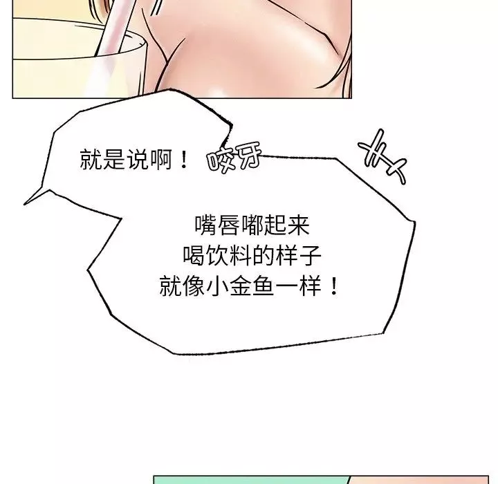 屋檐下的光第13話