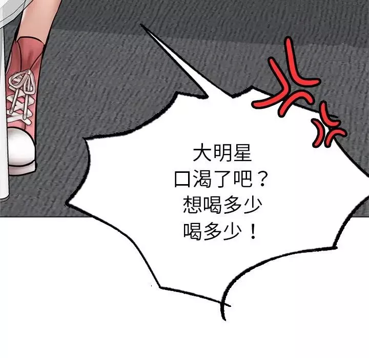 屋檐下的光第13話