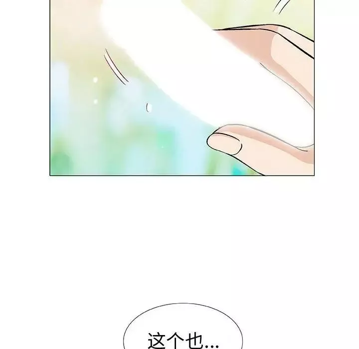 奇趣新人第4話