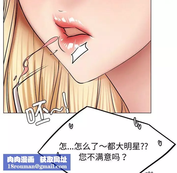 屋檐下的光第13話
