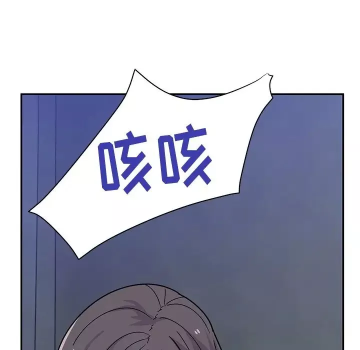頑皮少女敏兒第39話