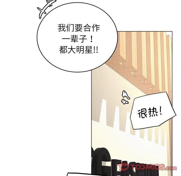 屋檐下的光第13话