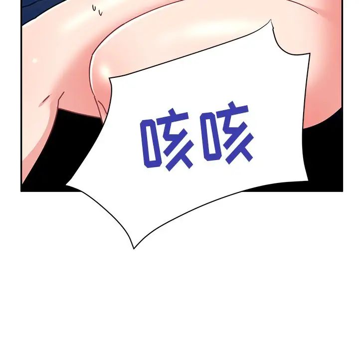 頑皮少女敏兒第39話