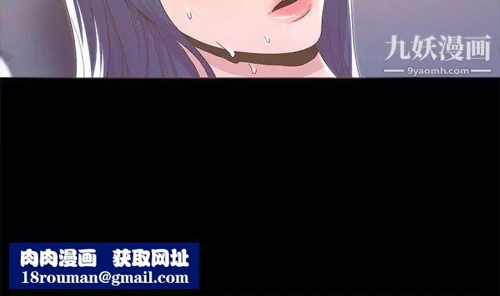 迷人的她第13話-懷孕?孩子的爸?!