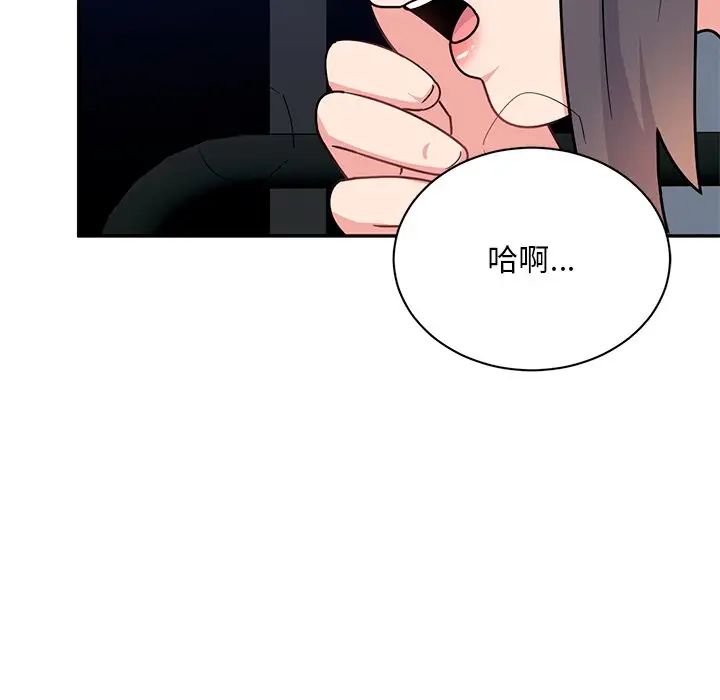顽皮少女敏儿第39话