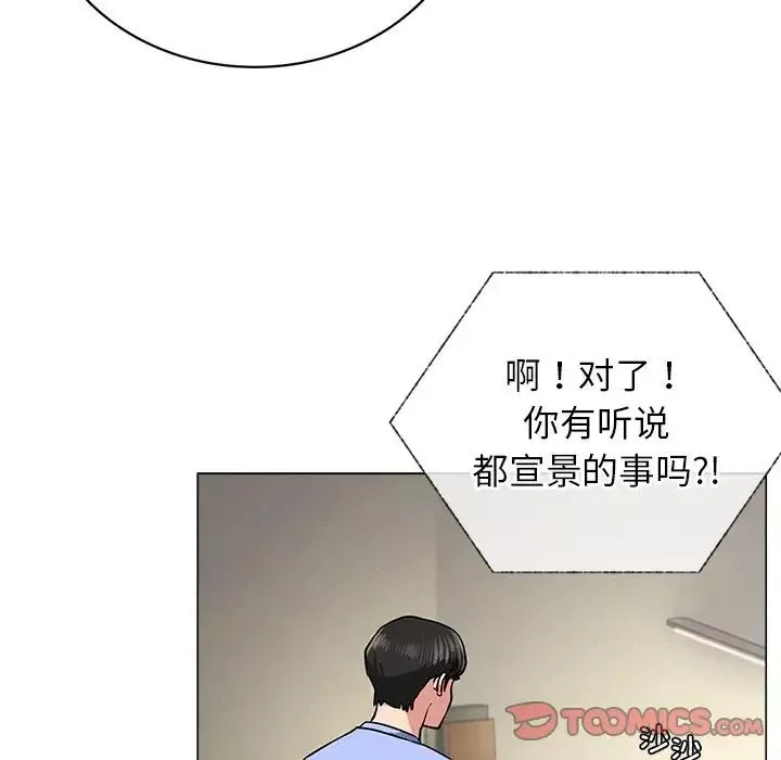 屋檐下的光第13話