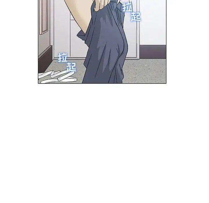 奇趣新人第4話