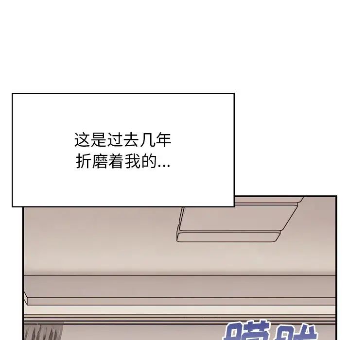 顽皮少女敏儿第39话