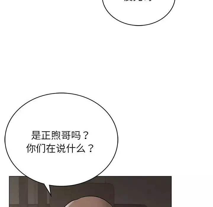 屋檐下的光第13話