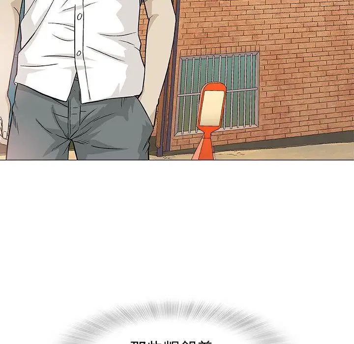 奇趣新人第4话