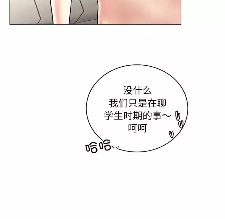 屋檐下的光第13話